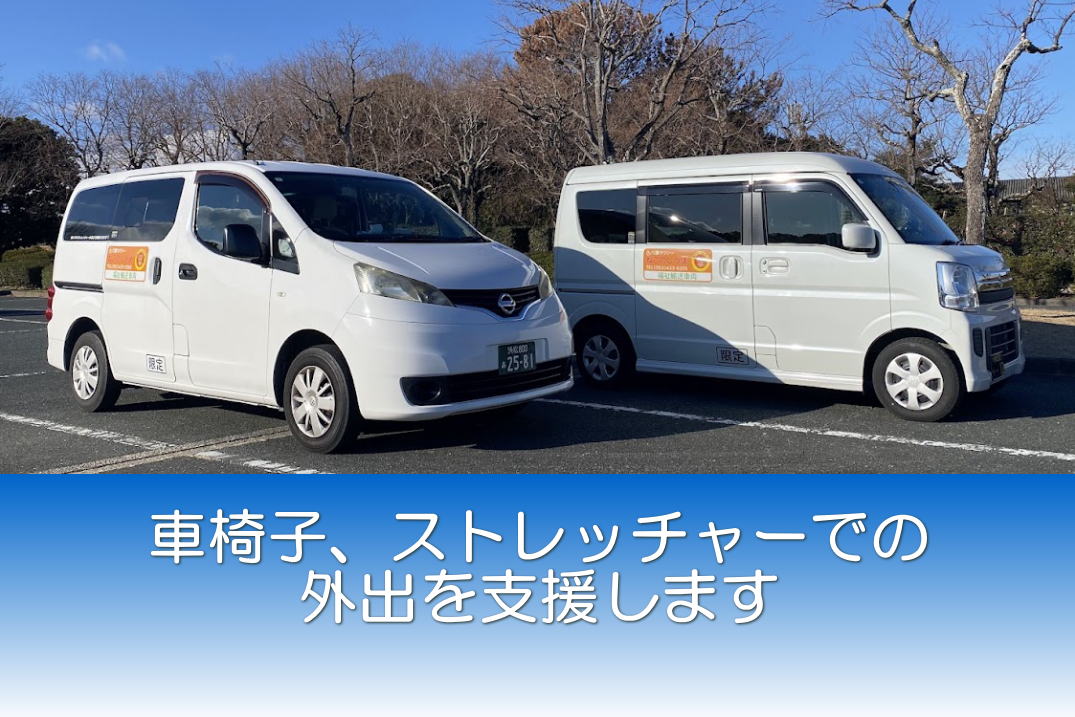 日々の暮らしを大切に心をこめたサービスを提供します。